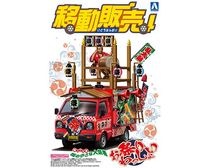 Maquette automobile : Char de festival Danjiri Fighter - Aoshima 06338 6338