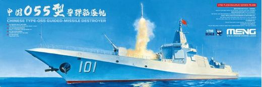 Maquette Chinese Type-055 Guided-Missile Destroyer - 1/700 - Meng PS-009