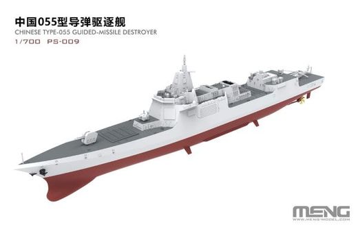 Maquette Chinese Type-055 Guided-Missile Destroyer - 1/700 - Meng PS-009