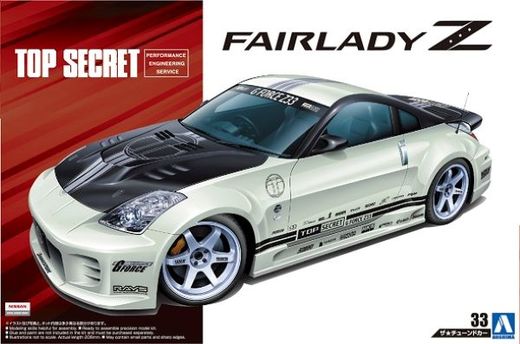 Maquette automobile : Nissan FAIRLADY Z05 1/24 - Aoshima 05364  5364