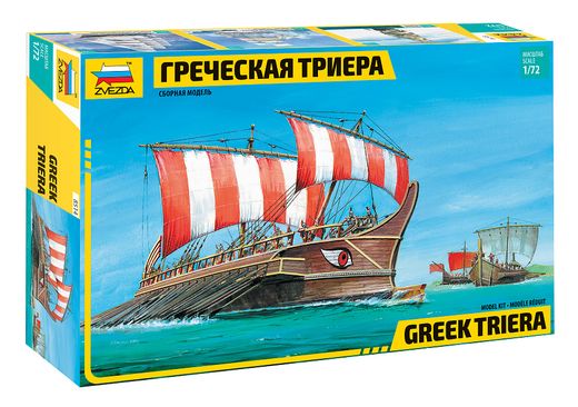 Maquette bateau : Trirème Grecque 1/72 - Zvezda 8514 08514