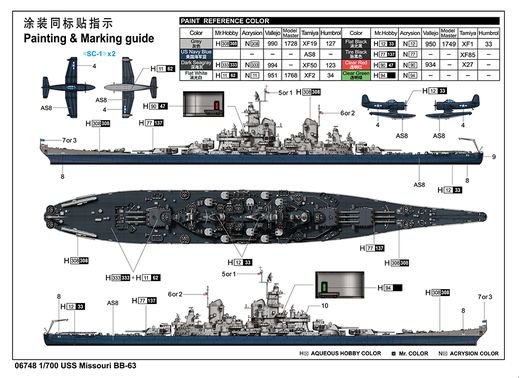 Maquette bateau : USS Missouri BB-63 1/700 - Trumpeter 6748