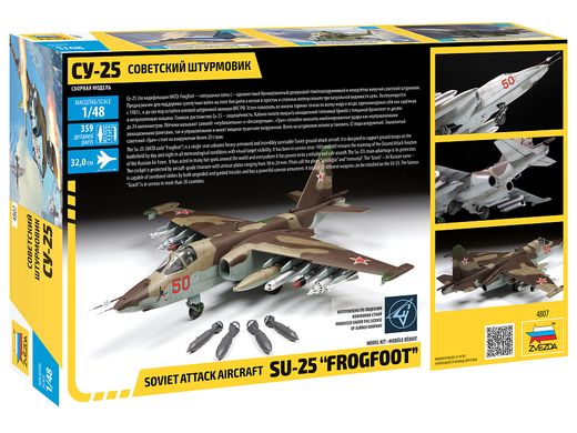 Maquette avion militaire : Su-25 Frogfoot 1/48 - Zvezda 4807 04807