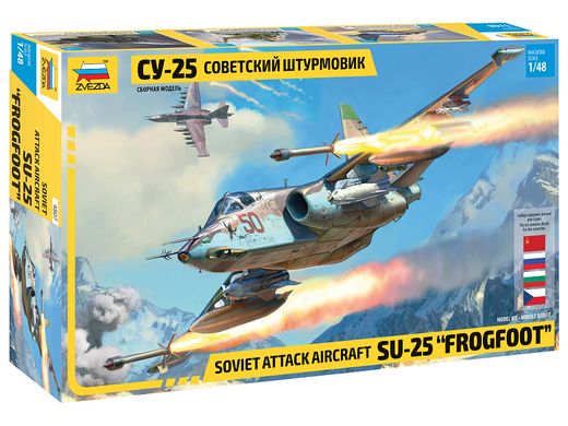 Maquette avion militaire : Su-25 Frogfoot 1/48 - Zvezda 4807 04807