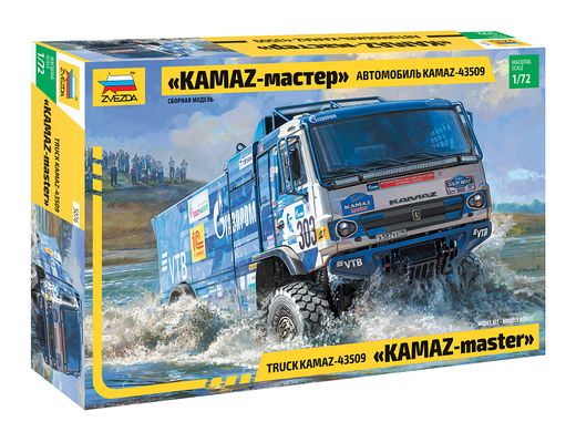 Maquette véhicule : Voiture KAMAZ-43509 KAMAZ-master 1/72 - Zvezda 5076, 05076