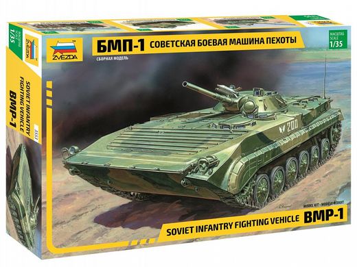 Maquette véhicule militaire : BMP-1 1/35 - Zvezda 3553