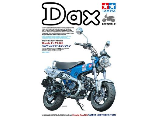 Maquette moto : Honda Honda Dax 125 1/12 - Tamiya 14142