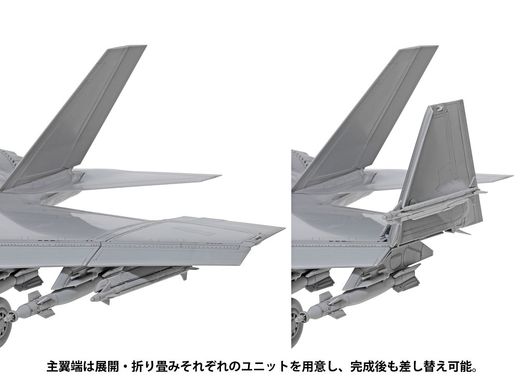 Maquette avion de chasse : F-35C Lightning II 1/48 - Tamiya 61127