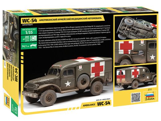 Maquette militaire : WC-54 Ambulance 1/35 - Zvezda 3711 03711