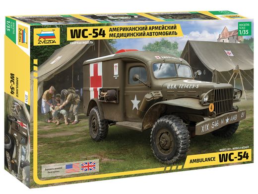 Maquette militaire : WC-54 Ambulance 1/35 - Zvezda 3711 03711