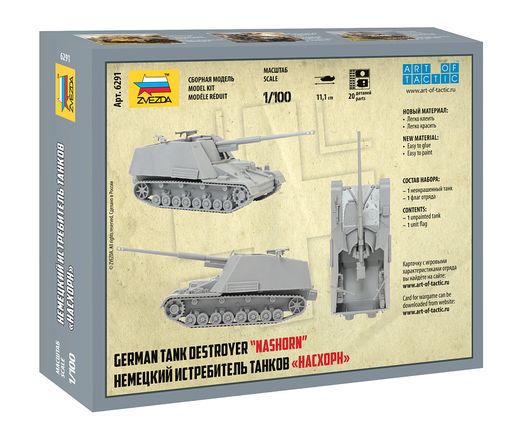 Maquette militaire : Char Sd.Kfz.164 Nashorn 1/100 - Zvezda 6291