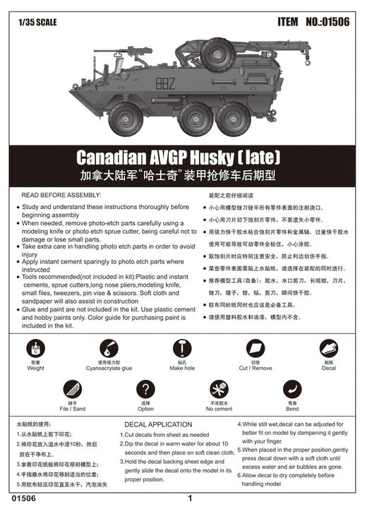 Maquette véhicule militaire : Husky 6x6 APC armée canadienne - 1:35 - Trumpeter 01506