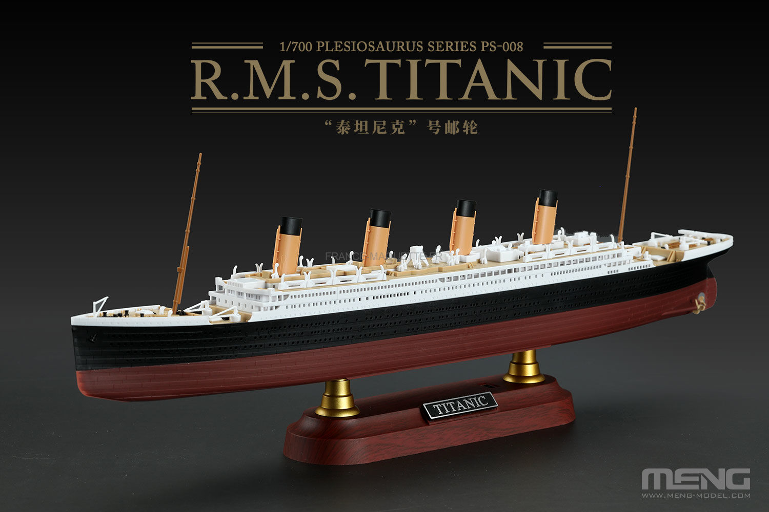 Maquette de Bateau en plastique R.M.S. TITANIC + Leds 1/700